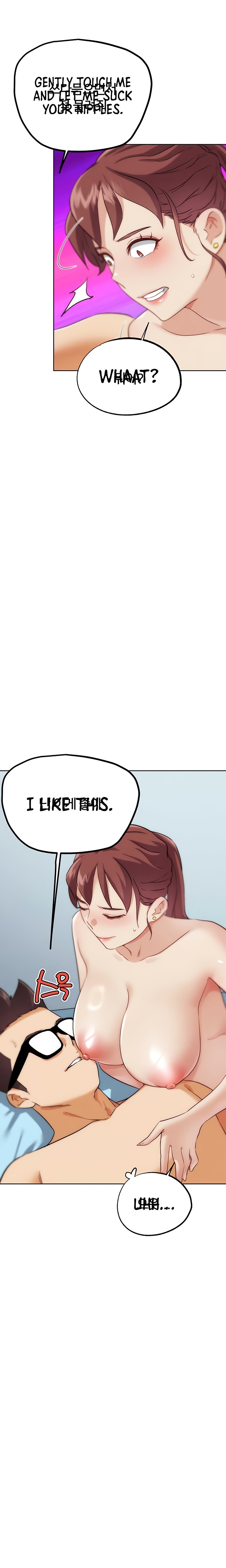 IRL PvP - Chapter 33 Page 12