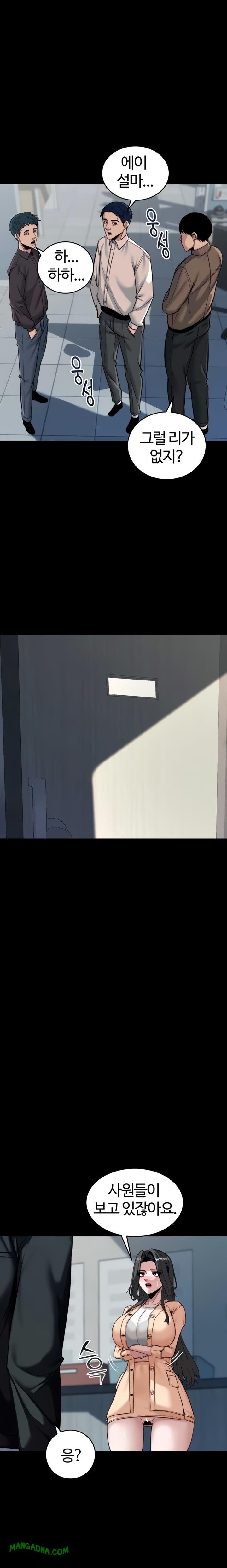 Pull Yourself Together, Team Leader Raw - Chapter 8 Page 14