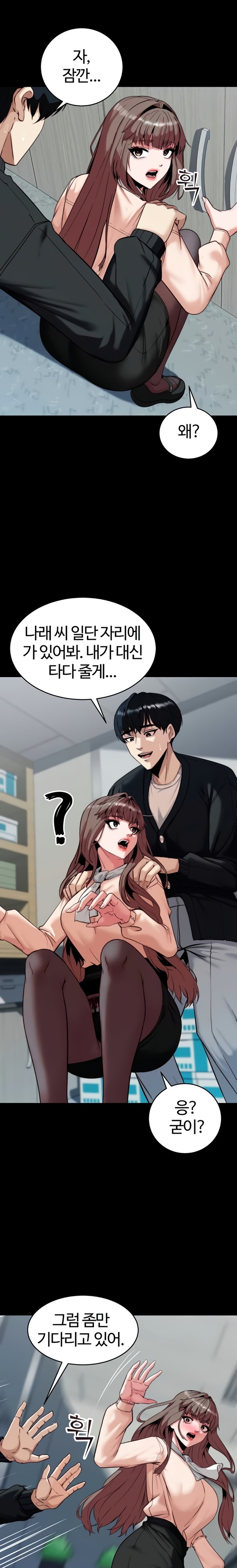 Pull Yourself Together, Team Leader Raw - Chapter 8 Page 26