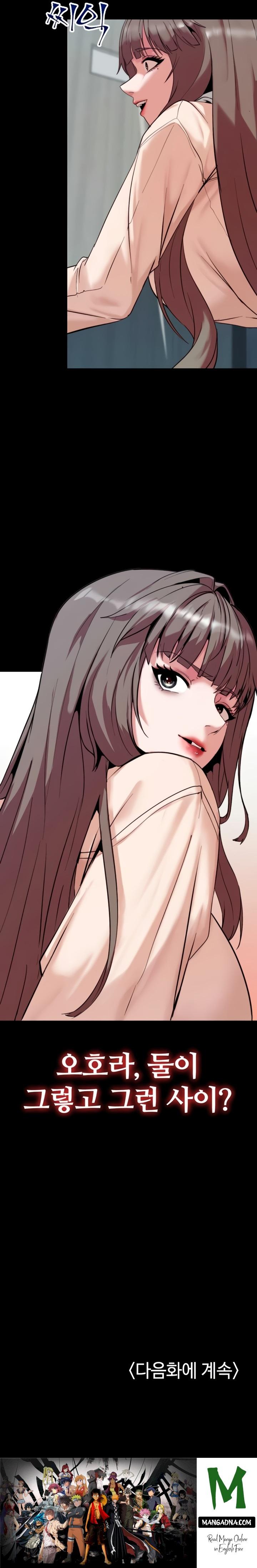 Pull Yourself Together, Team Leader Raw - Chapter 8 Page 31