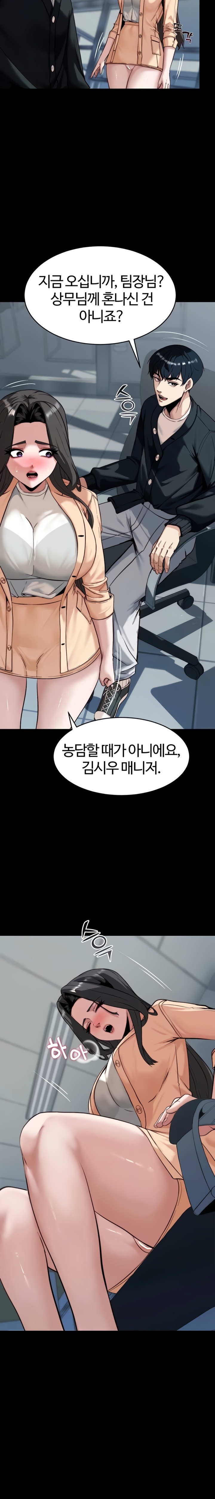 Pull Yourself Together, Team Leader Raw - Chapter 8 Page 9