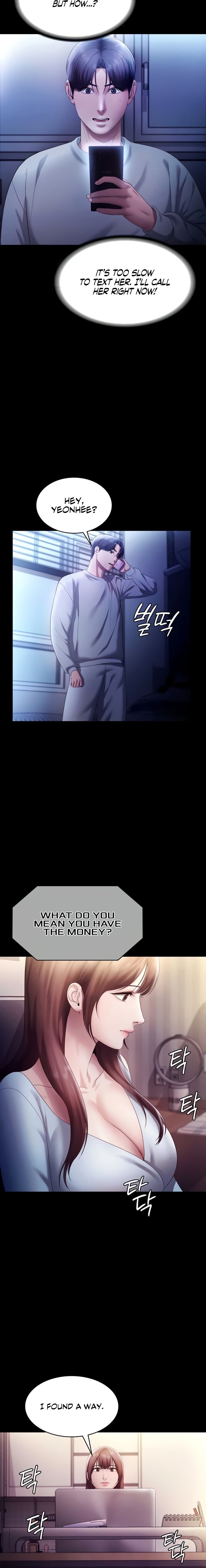 The Chairman’s Wife - Chapter 58 Page 3