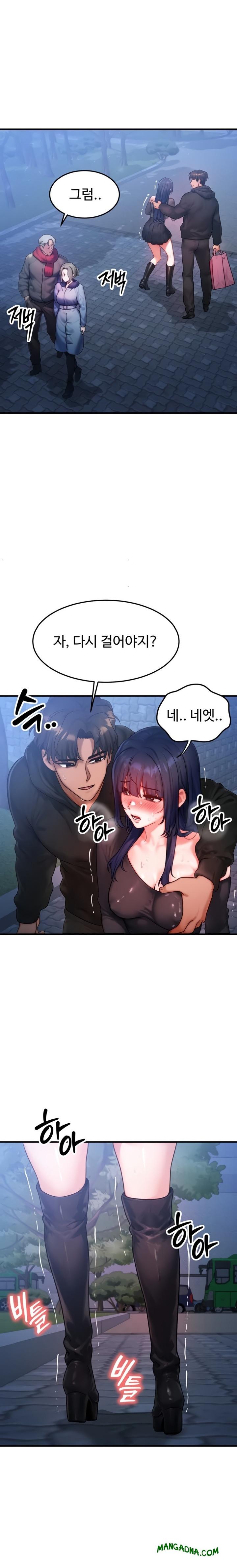 My Body Got Switched Raw - Chapter 45 Page 9