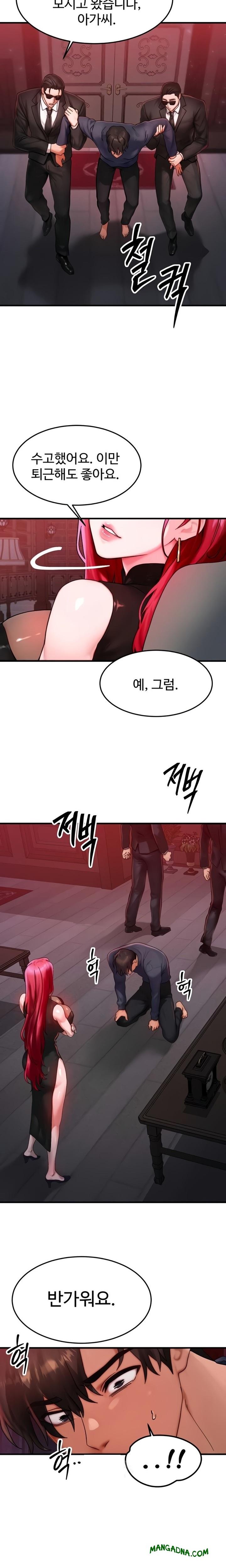 My Body Got Switched Raw - Chapter 47 Page 21