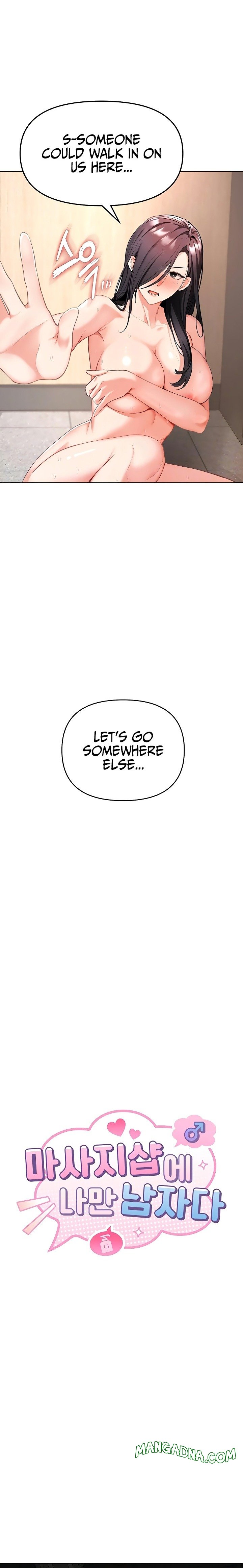 I’m the Only Guy at the Massage Shop - Chapter 4 Page 3