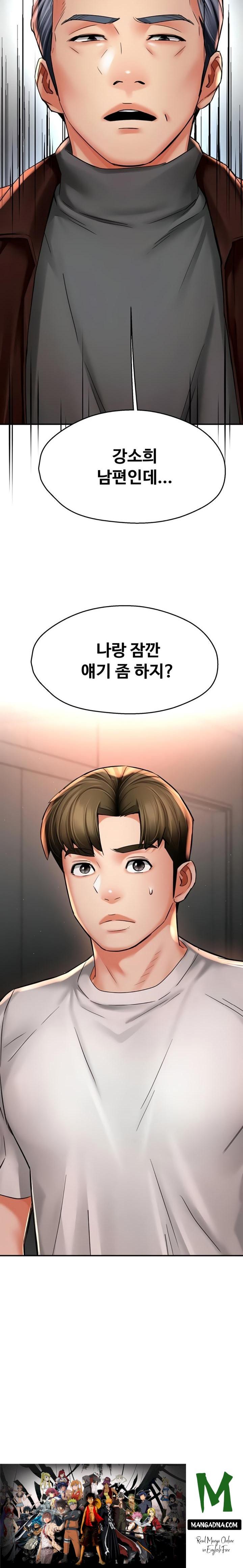 Yogurt Ladies Raw - Chapter 88 Page 18