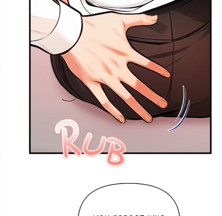 Mission - Chapter 14 Page 49