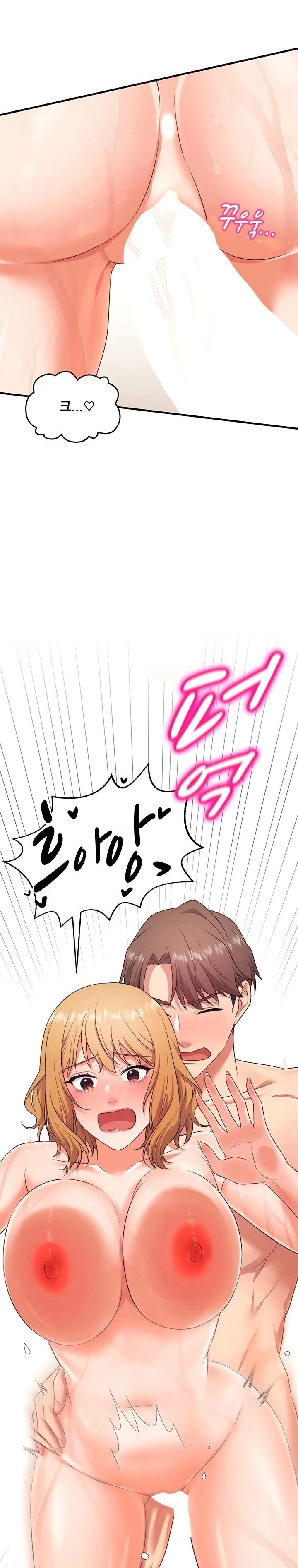 One More Chance Raw - Chapter 5 Page 14