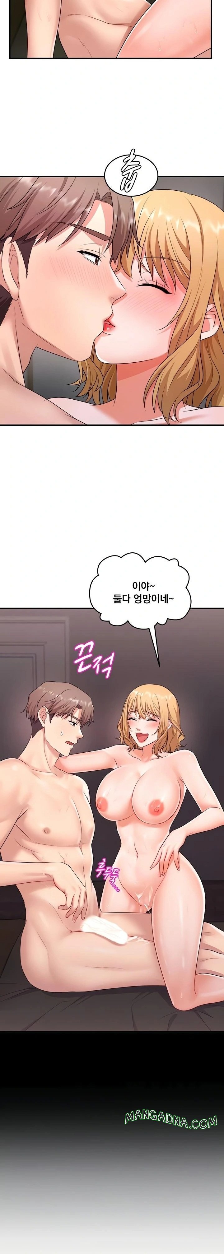 One More Chance Raw - Chapter 5 Page 5