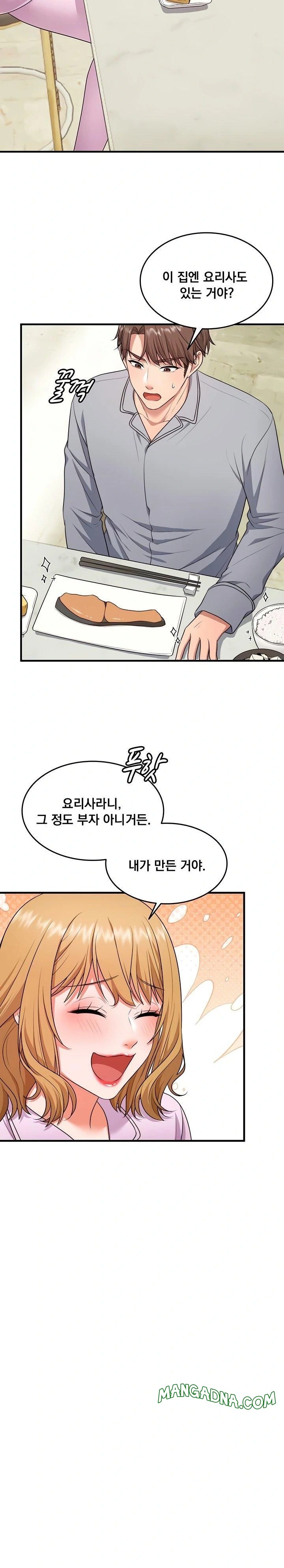 One More Chance Raw - Chapter 6 Page 15