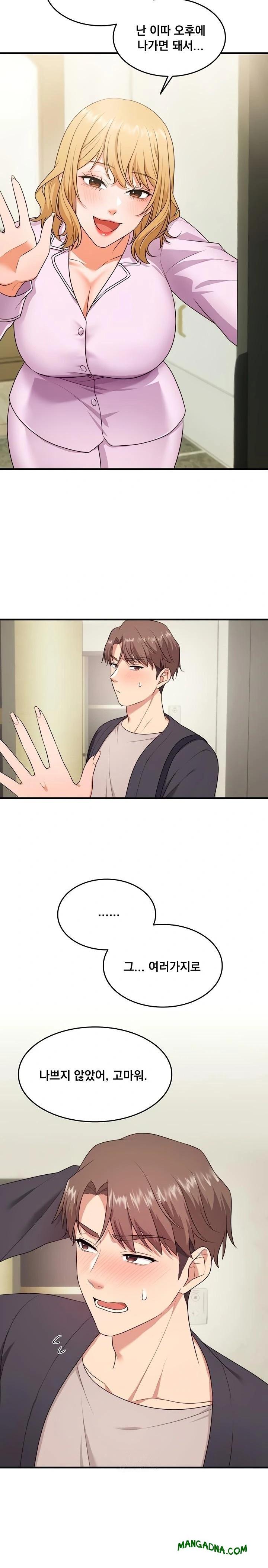 One More Chance Raw - Chapter 6 Page 17