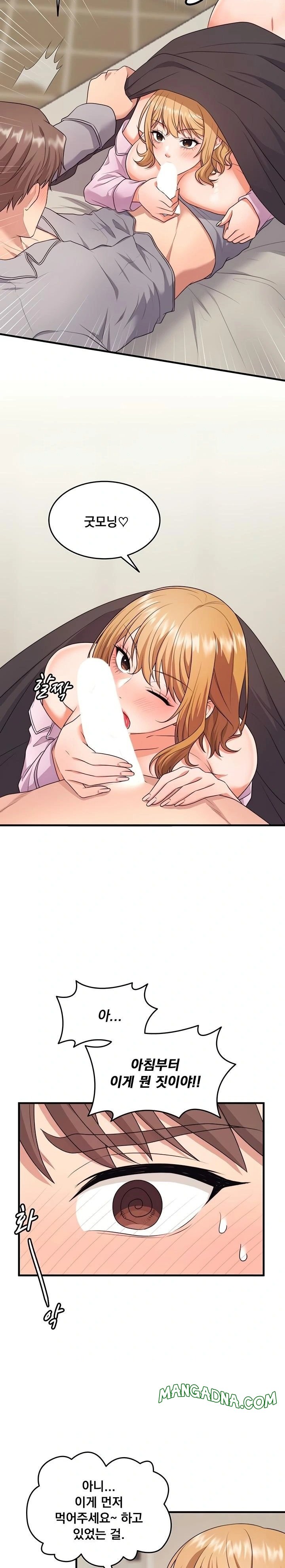 One More Chance Raw - Chapter 6 Page 7