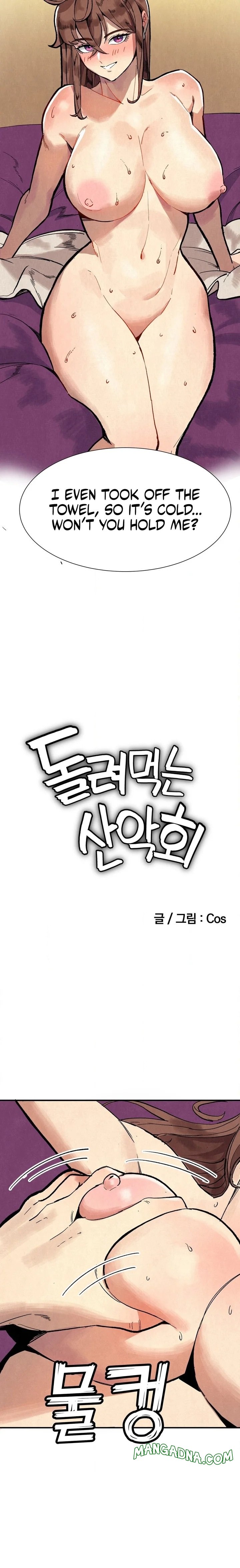 The Revolving Mountain Club - Chapter 4 Page 8