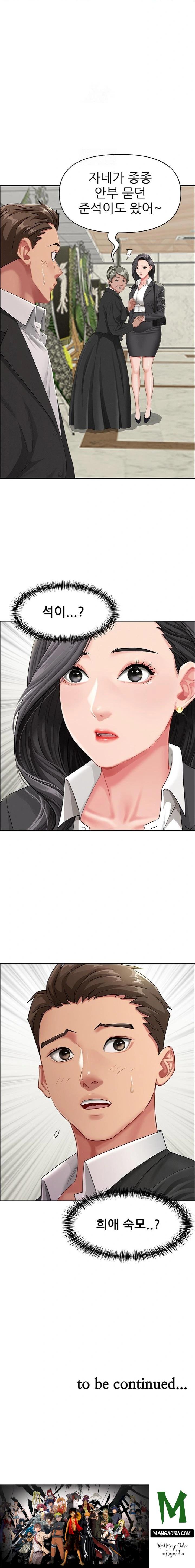 She is a Married Woman Raw - Chapter 1 Page 23