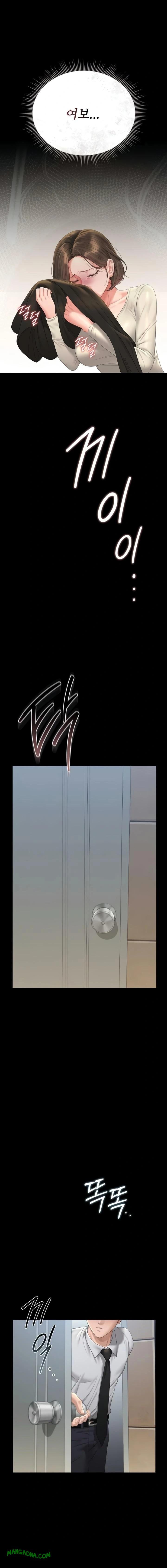 I Became an Apartment Security Manager Raw - Chapter 24 Page 1