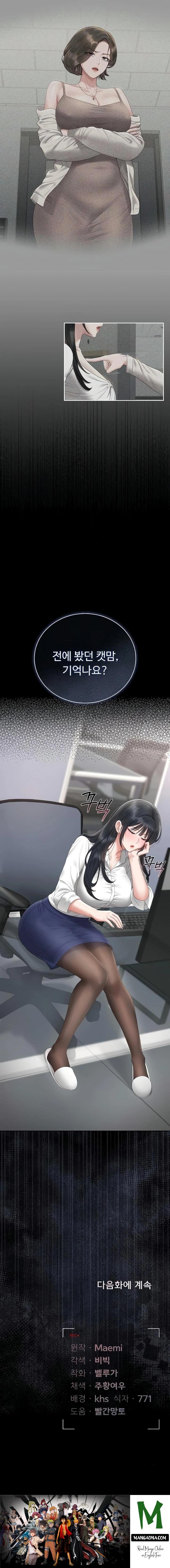 I Became an Apartment Security Manager Raw - Chapter 24 Page 23