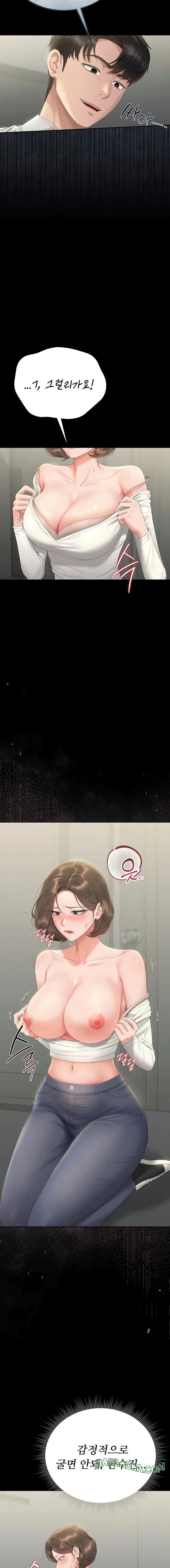 I Became an Apartment Security Manager Raw - Chapter 24 Page 7