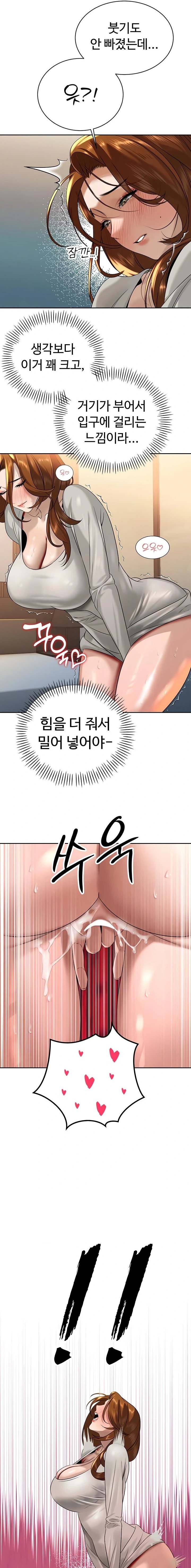 The Father-In-Law Fucks Them All Raw - Chapter 17 Page 19