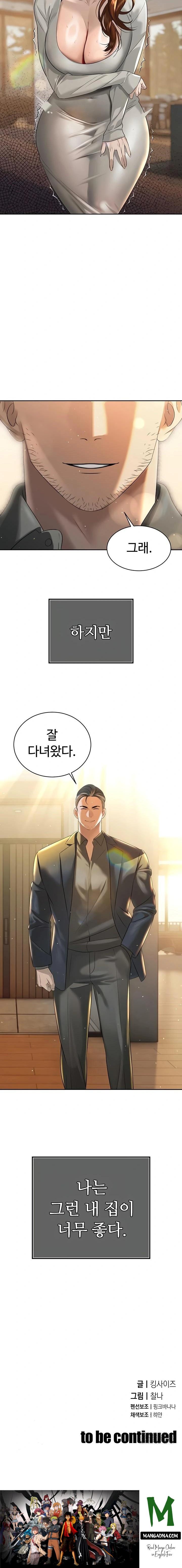 The Father-In-Law Fucks Them All Raw - Chapter 17 Page 23