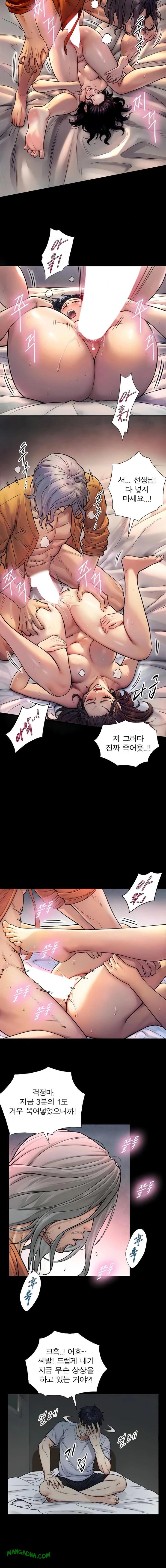 Like Father, Like Son Raw - Chapter 2 Page 20