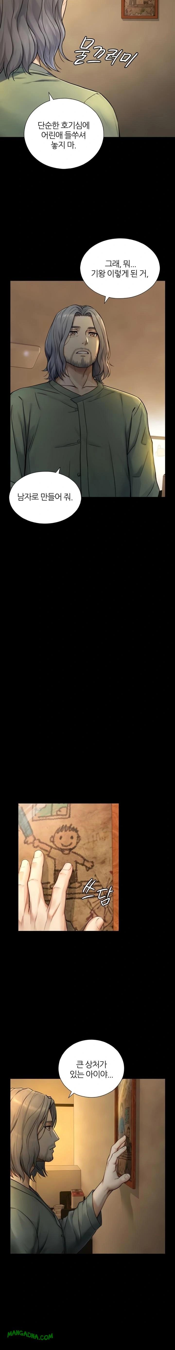 Like Father, Like Son Raw - Chapter 6 Page 19