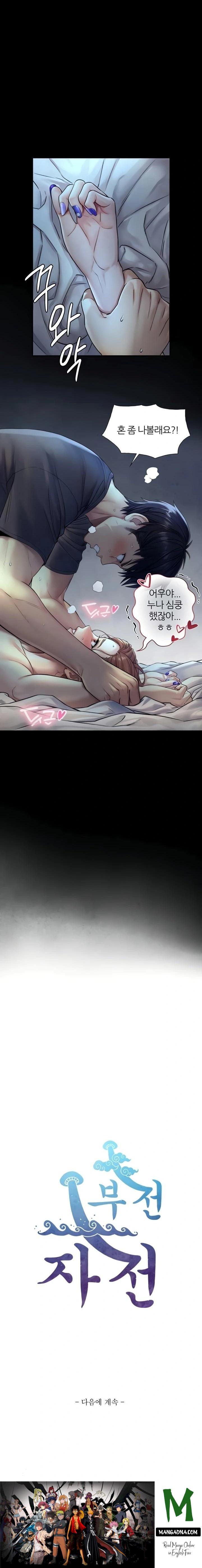 Like Father, Like Son Raw - Chapter 6 Page 23