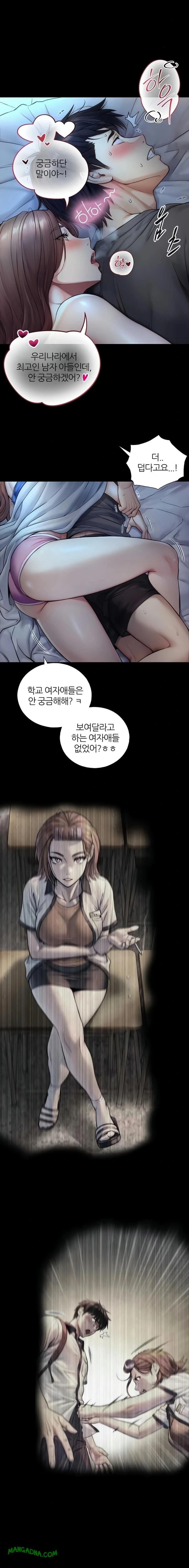 Like Father, Like Son Raw - Chapter 7 Page 1