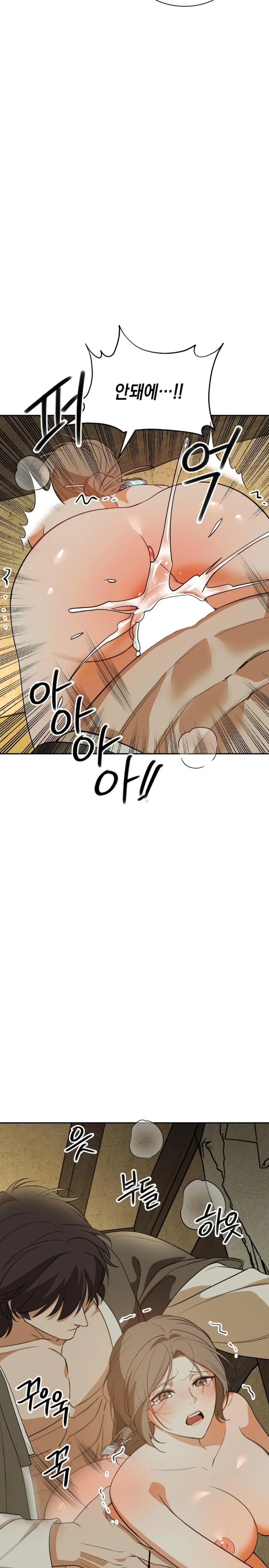 Ignorant Man Raw - Chapter 6 Page 22