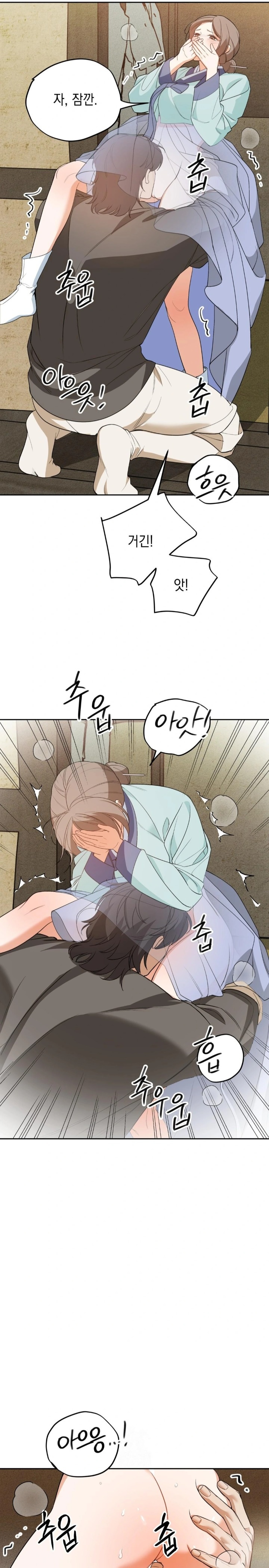 Ignorant Man Raw - Chapter 6 Page 5