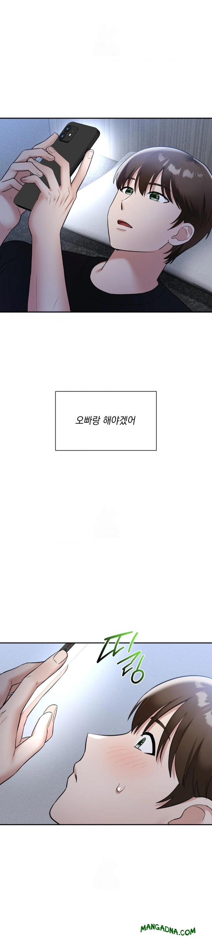 My Story On My Stepsisters Secret Account Raw - Chapter 12 Page 20