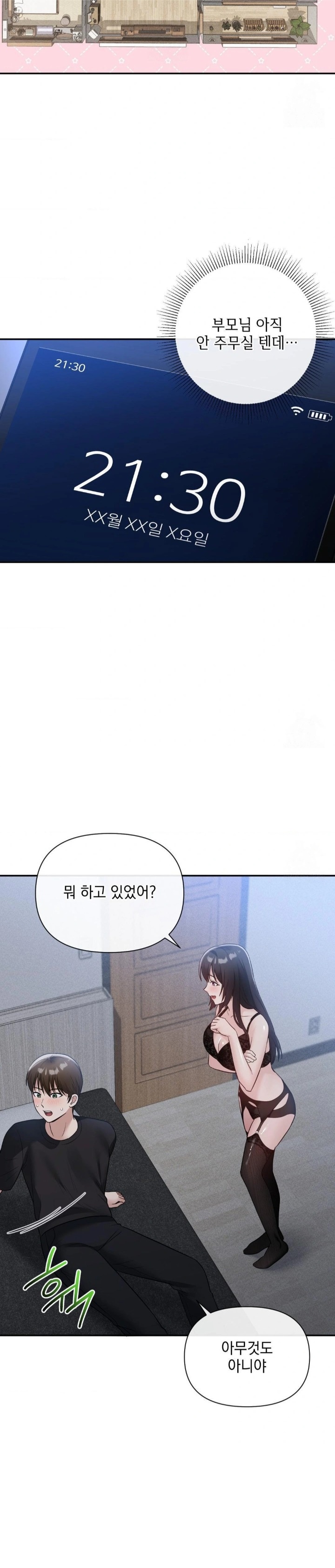 My Story On My Stepsisters Secret Account Raw - Chapter 12 Page 26