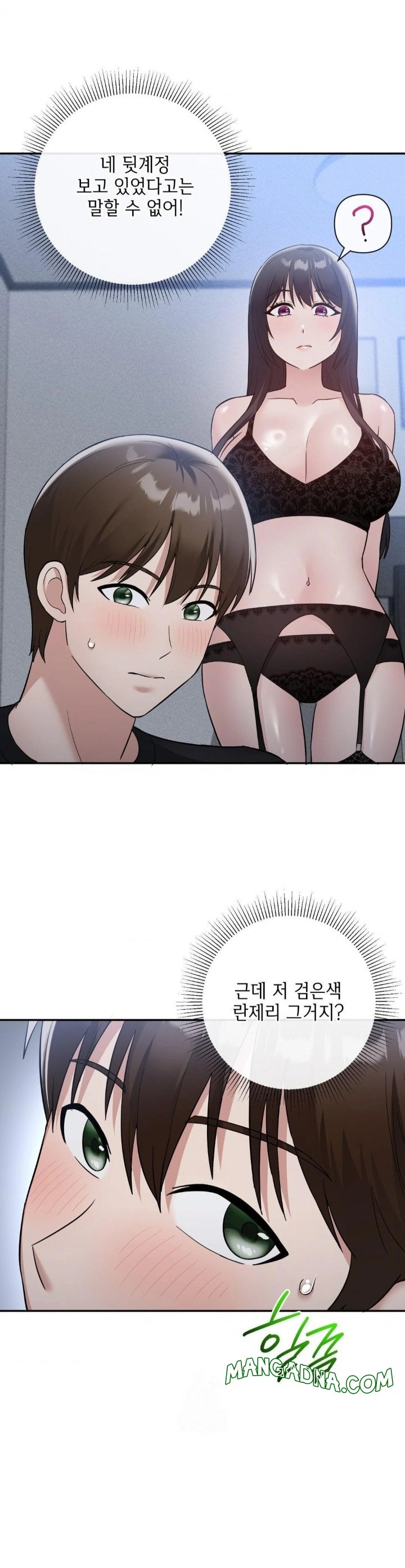 My Story On My Stepsisters Secret Account Raw - Chapter 12 Page 27