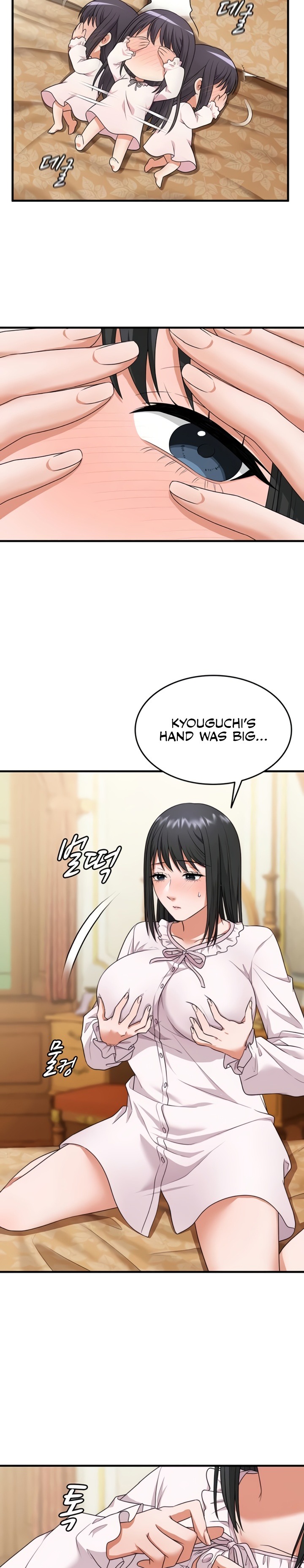 One More Chance - Chapter 12 Page 23