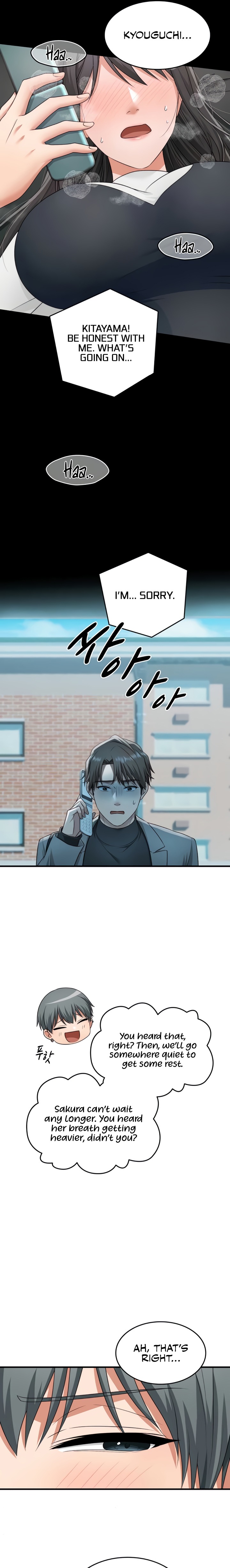 One More Chance - Chapter 15 Page 16