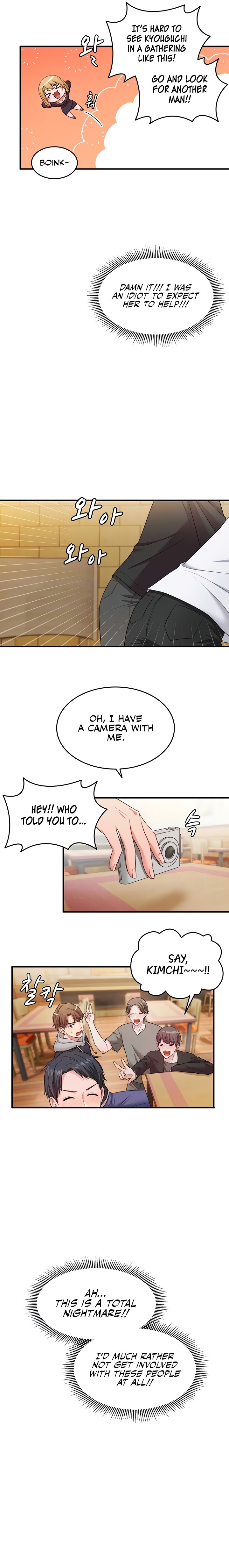 One More Chance - Chapter 2 Page 6