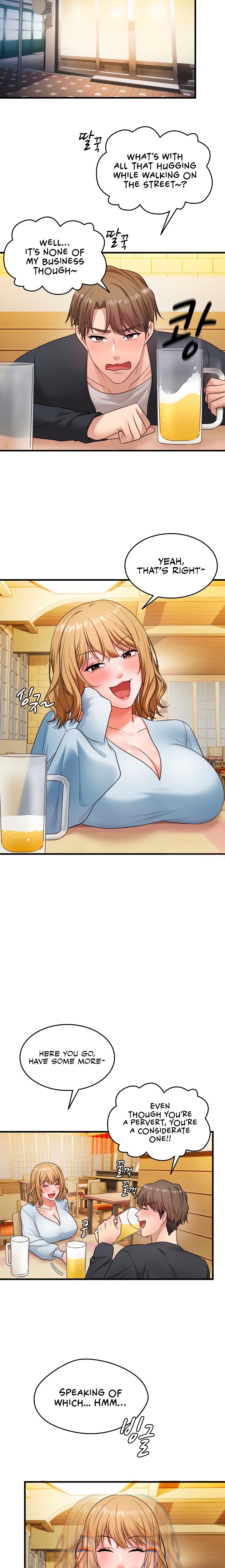 One More Chance - Chapter 3 Page 17