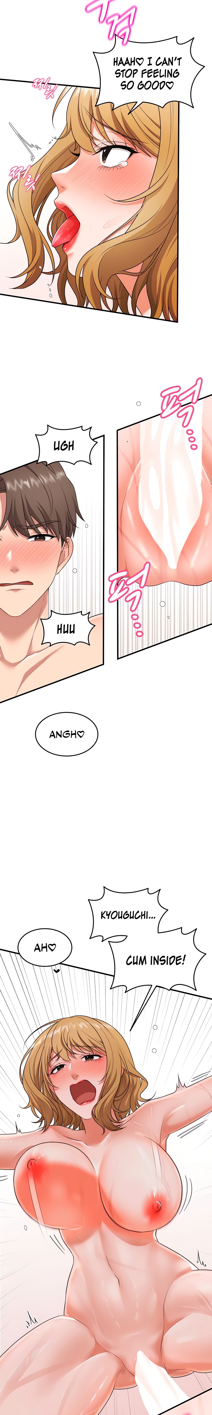 One More Chance - Chapter 5 Page 16