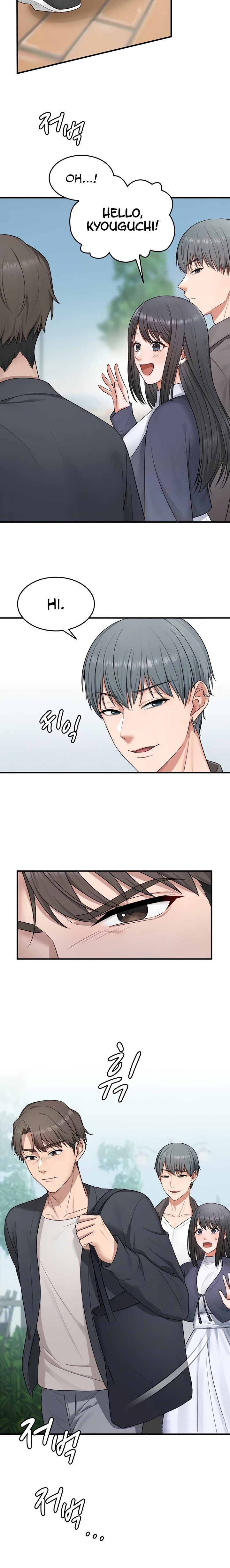 One More Chance - Chapter 7 Page 2