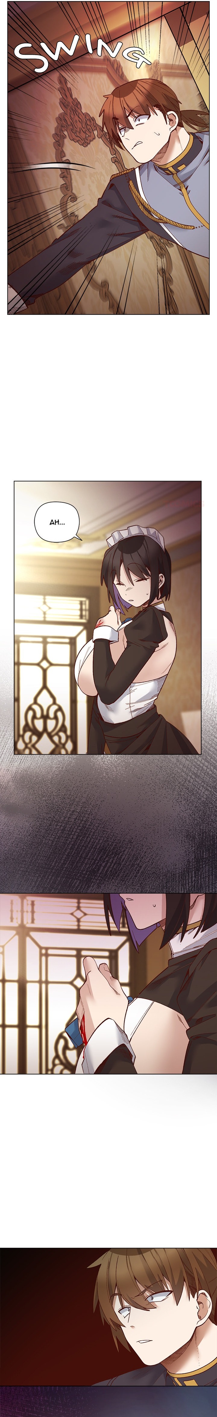 I Will Protect the Lady - Chapter 31 Page 2