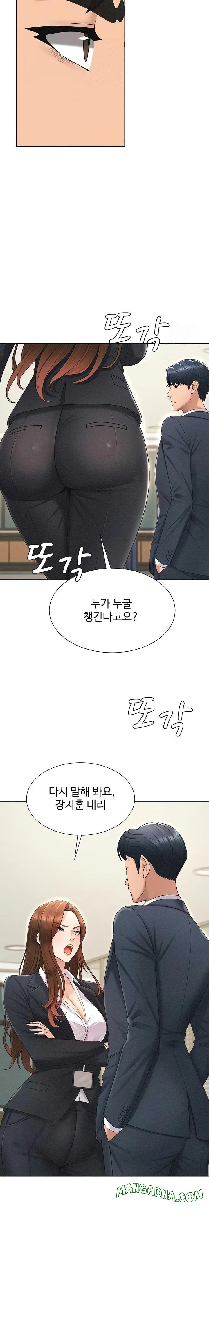 Pay With Your Body Raw - Chapter 33 Page 15