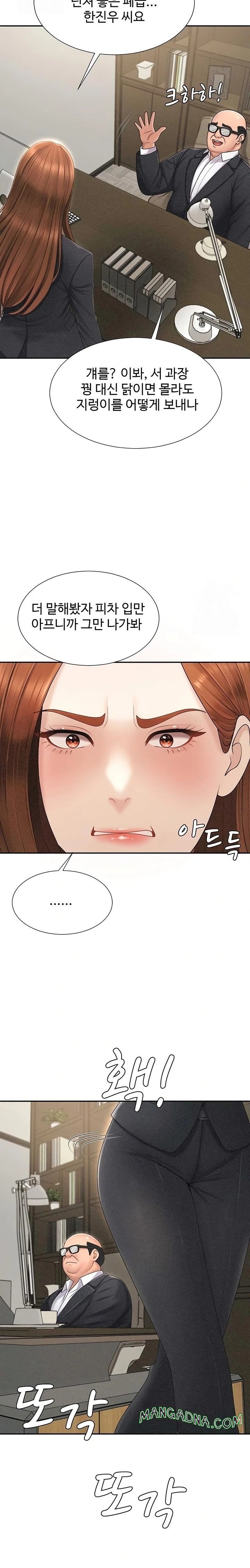 Pay With Your Body Raw - Chapter 33 Page 18