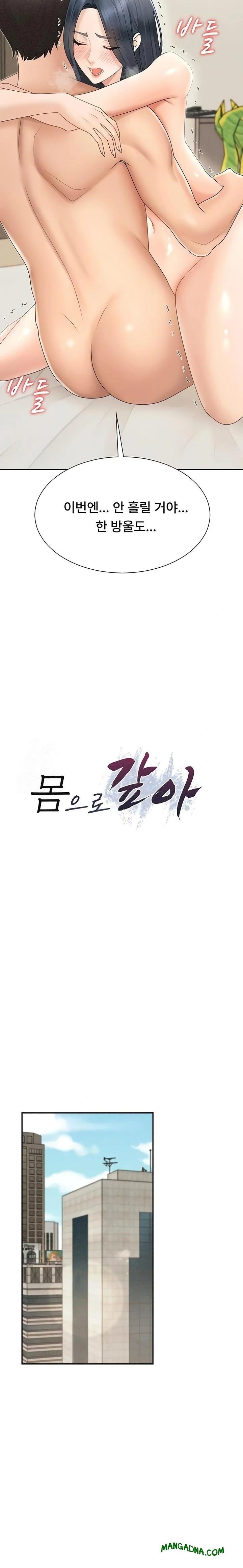 Pay With Your Body Raw - Chapter 33 Page 3