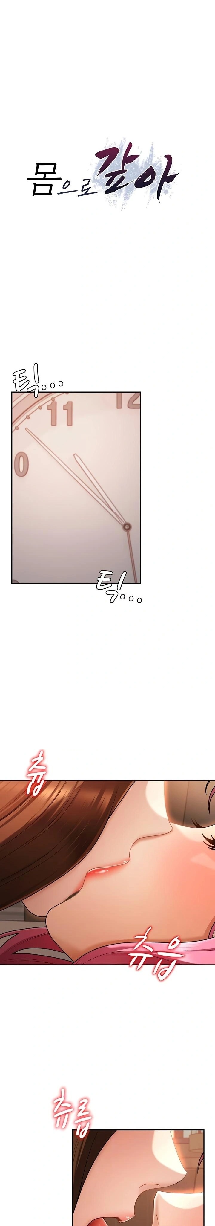 Pay With Your Body Raw - Chapter 36 Page 3