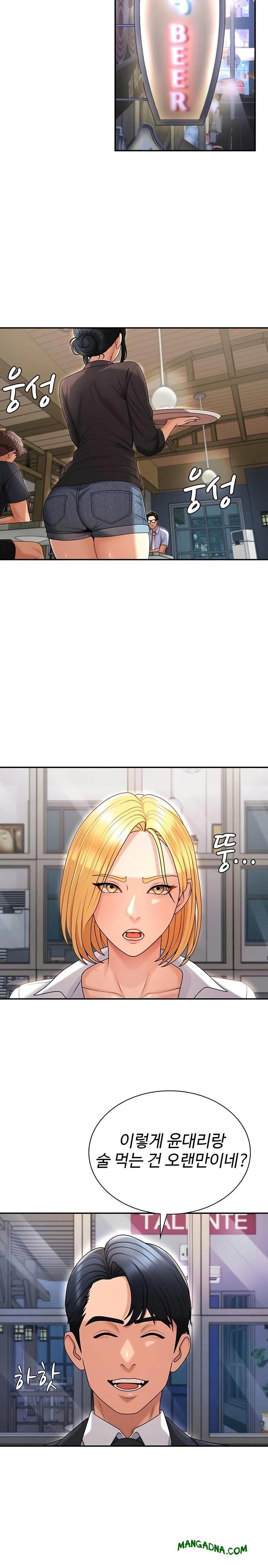 Pay With Your Body Raw - Chapter 36 Page 7