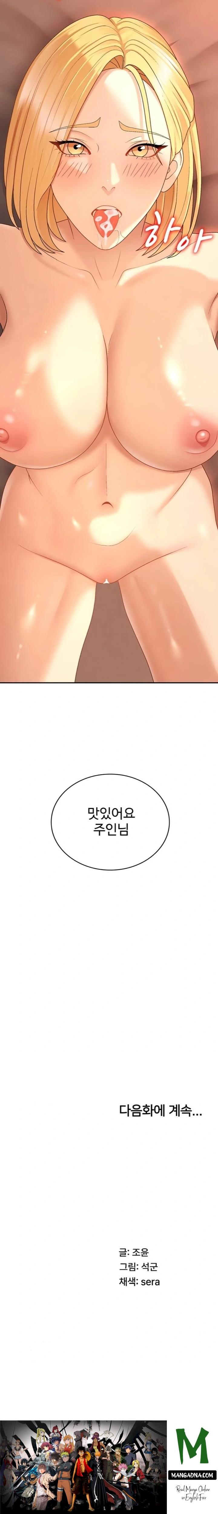 Pay With Your Body Raw - Chapter 37 Page 23