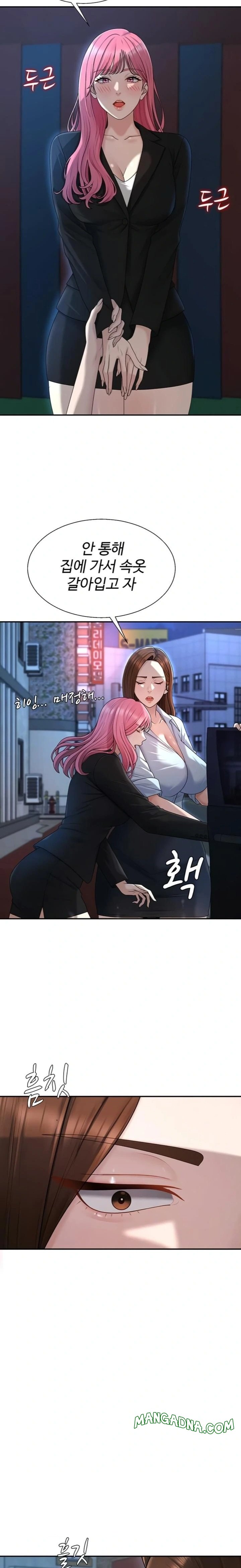 Pay With Your Body Raw - Chapter 37 Page 4