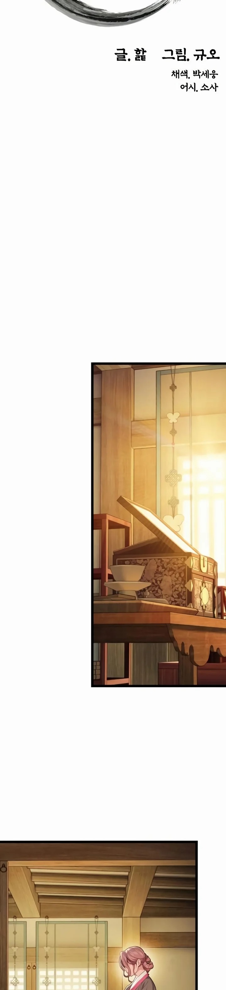 God Bless You - Chapter 63 Page 14