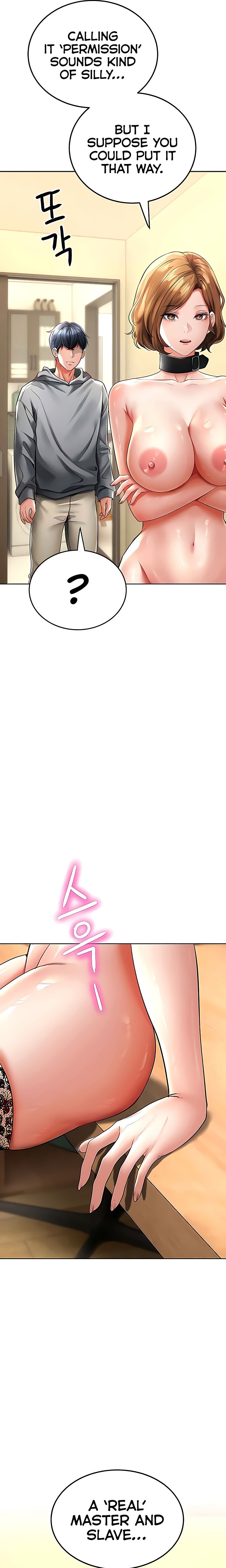 The Inheritor - Chapter 16 Page 16