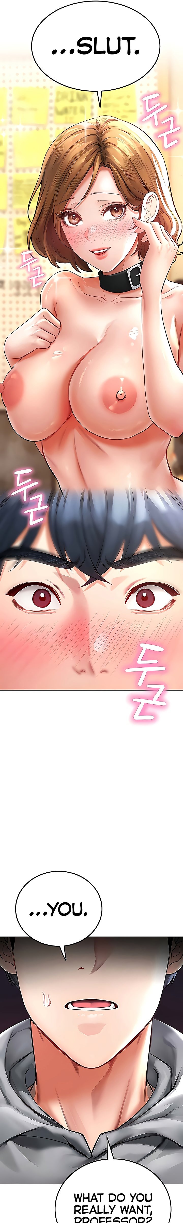 The Inheritor - Chapter 16 Page 22