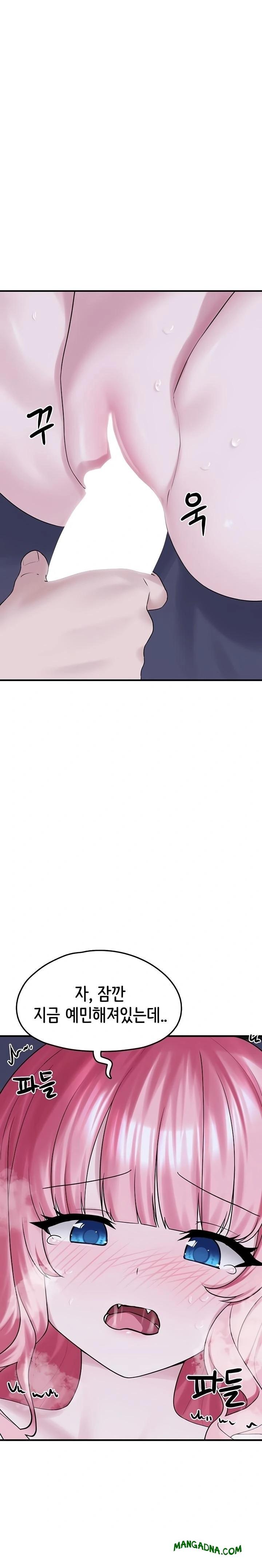 I Picked Up an Unstable Girl From the Junkyard Raw - Chapter 30 Page 1